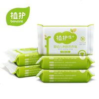 植护婴儿洗衣液婴幼儿新生宝宝专用袋装瓶装组合儿童洗衣液 80g洗衣皂*5块