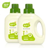 植护婴儿洗衣液婴幼儿新生宝宝专用袋装瓶装组合儿童洗衣液 1L*2桶装(4斤)