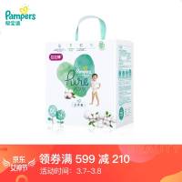 帮宝适 纯净帮Pure纸尿裤 M44片 纯净帮拉拉裤XXL24