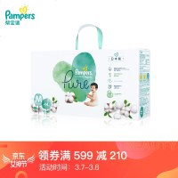 帮宝适 纯净帮Pure纸尿裤 M44片 纯净帮纸尿裤M44