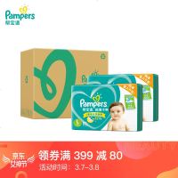 帮宝适 超薄干爽绿帮纸尿裤 XL128片 绿帮纸尿裤L164片