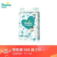 帮宝适 超薄干爽绿帮纸尿裤 XL128片 清新帮纸尿裤M72片