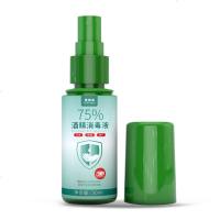 [ ]一次性酒精棉片碘伏医用消毒液喷雾家用大号手机消毒湿巾 酒精消毒液30ml[1瓶]*绿色