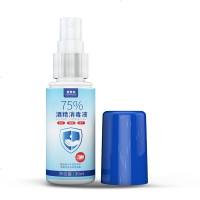[ ]一次性酒精棉片碘伏医用消毒液喷雾家用大号手机消毒湿巾 酒精消毒液30ml[1瓶]*蓝色