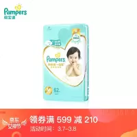 帮宝适 一级帮新生儿纸尿裤 NB84片 一级帮纸尿裤M62片