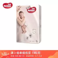 好奇Huggies 心钻装纸尿裤 S62片