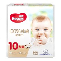 好奇 Huggies 银装婴儿湿巾 新生儿手口湿巾 儿童宝宝湿巾 无添加更安心 80抽*10包 银装80抽*10包