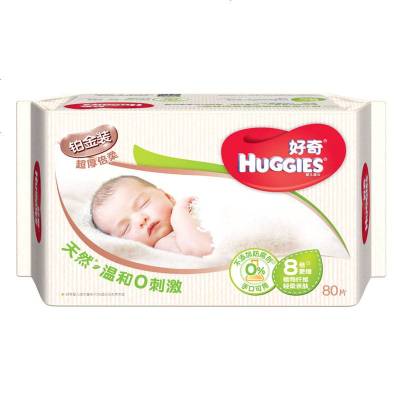 好奇 Huggies 银装婴儿湿巾 新生儿手口湿巾 儿童宝宝湿巾 无添加更安心 80抽*10包 铂金装80抽