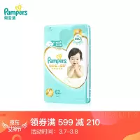 帮宝适 一级帮新生儿纸尿裤 S60片 一级帮纸尿裤M62片