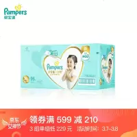 帮宝适 一级帮新生儿纸尿裤 S60片 一级帮纸尿裤XL96片