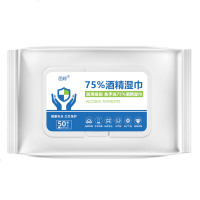 医用酒精消毒湿巾棉片75度家用免洗洗手液医疗皮肤杀菌纸巾防病毒