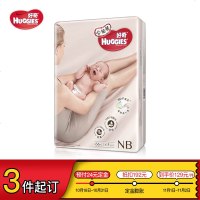 好奇Huggies 心钻装纸尿裤 NB66片(预售)