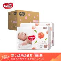 好奇Huggies 铂金装 纸尿裤XL96片