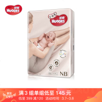 好奇Huggies 心钻装 拉拉裤 XL30片