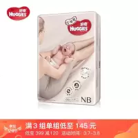 好奇Huggies 心钻装 NB66片