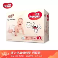 好奇Huggies 铂金装 纸尿裤 M136