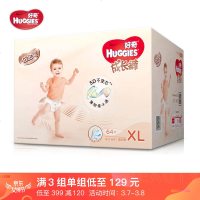 好奇Huggies 铂金装 拉拉裤 XL64片