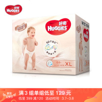 好奇Huggies 铂金装 纸尿裤 XL64片