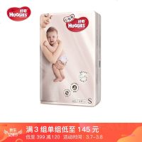 好奇Huggies 心钻装 S62片