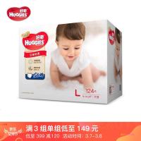 好奇Huggies 金装片 拉拉裤 L88