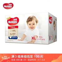 好奇Huggies 金装片 拉拉裤 XL72