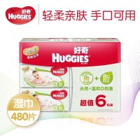 好奇Huggies 棉柔巾 80抽*6包 金装80抽*6包