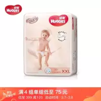 好奇Huggies 铂金装 纸尿裤 XXL26片