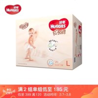 好奇Huggies 铂金装 拉拉裤 L120片