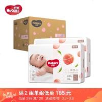 好奇Huggies 铂金装 纸尿裤XL96片
