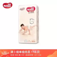 好奇Huggies 铂金装 拉拉裤 XXL40片