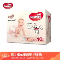 好奇Huggies 铂金装 纸尿裤 M136