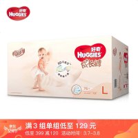 好奇Huggies 铂金装 拉拉裤 L76片