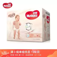 好奇Huggies 铂金装 纸尿裤 XL64片