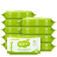 植护婴儿洗衣液婴幼儿新生宝宝专用袋装瓶装组合儿童洗衣液 180g洗衣皂*10块