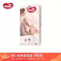 好奇Huggies 心钻装纸尿裤 M50片