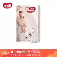 好奇Huggies 心钻装纸尿裤 S62片