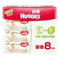好奇 Huggies 婴儿棉柔巾 一次性洗脸巾纯棉抽纸手帕干湿柔巾 100%进口天然纯棉 80抽 铂金装80抽*8