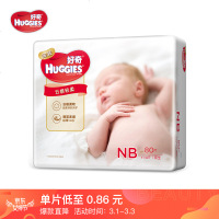 好奇Huggies 金装纸尿裤 片 NB80