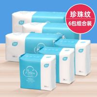 植护洗脸巾女卸妆美容棉柔巾擦脸巾洁面巾专用一次性化妆棉 30片便携装*3包+100片量版装*3