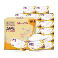 五月花(May Flower) 抽纸 婴儿柔特级柔厚3层120抽面巾纸*20包(中规格)整箱销 120抽20包(中