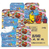 五月花(May Flower) 抽纸 婴儿柔特级柔厚3层120抽面巾纸*20包(中规格)整箱销 120抽24包(小)