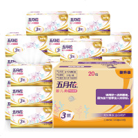 五月花(May Flower) 抽纸 婴儿柔特级柔厚3层120抽面巾纸*20包(中规格)整箱销 120抽20包(小