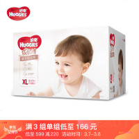 好奇 皇家铂金装纸尿裤 S4片 拉拉裤 XL62片 龙纹