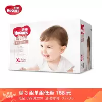好奇 皇家铂金装纸尿裤 S4片 拉拉裤 XL62片 龙纹