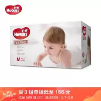 好奇 皇家铂金装纸尿裤 S4片 纸尿裤 M96片 龙纹