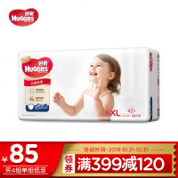 好奇Huggies 金装拉拉裤 XXL42片