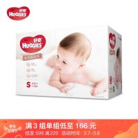 好奇 皇家铂金装纸尿裤 S4片 纸尿裤 S116片