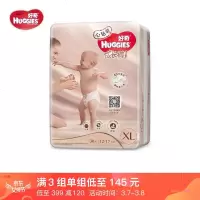 好奇Huggies 心钻装纸尿裤 拉拉裤 XL30片