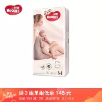 好奇Huggies 心钻装 M50片