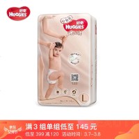 好奇Huggies 心钻装纸尿裤 拉拉裤 L36片